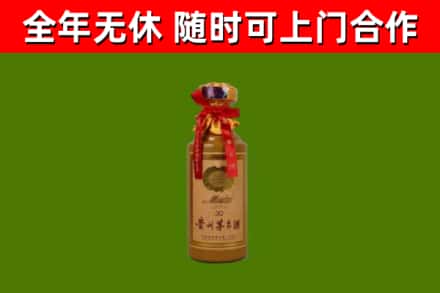 通城县烟酒回收30年茅台酒.jpg