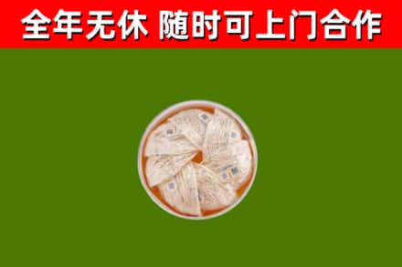 通城县回收燕窝
