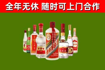通城县烟酒回收八大名酒.jpg