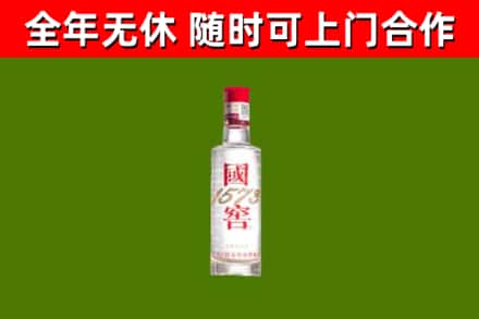 通城县烟酒回收1573酒.jpg