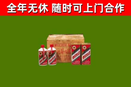通城县烟酒回收80年代茅台酒.jpg