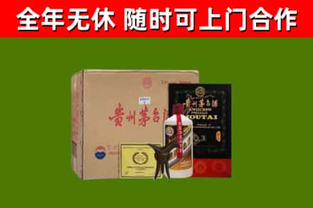 通城县烟酒回收汉帝茅台酒.jpg