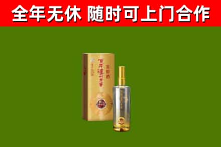 通城县烟酒回收百年泸州.jpg