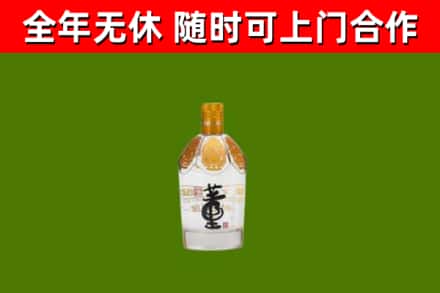 通城县烟酒回收董酒.jpg