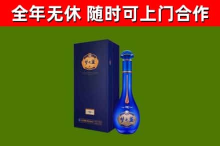 通城县烟酒回收老梦之蓝酒.jpg