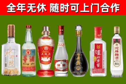 通城县烟酒回收名酒系列.jpg