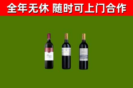 通城县回收拉菲红酒