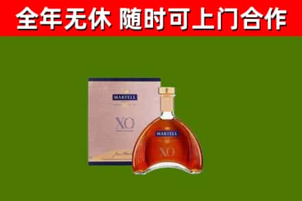 通城县回收马爹利洋酒