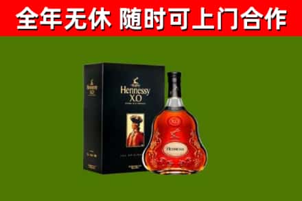 通城县回收轩尼诗洋酒
